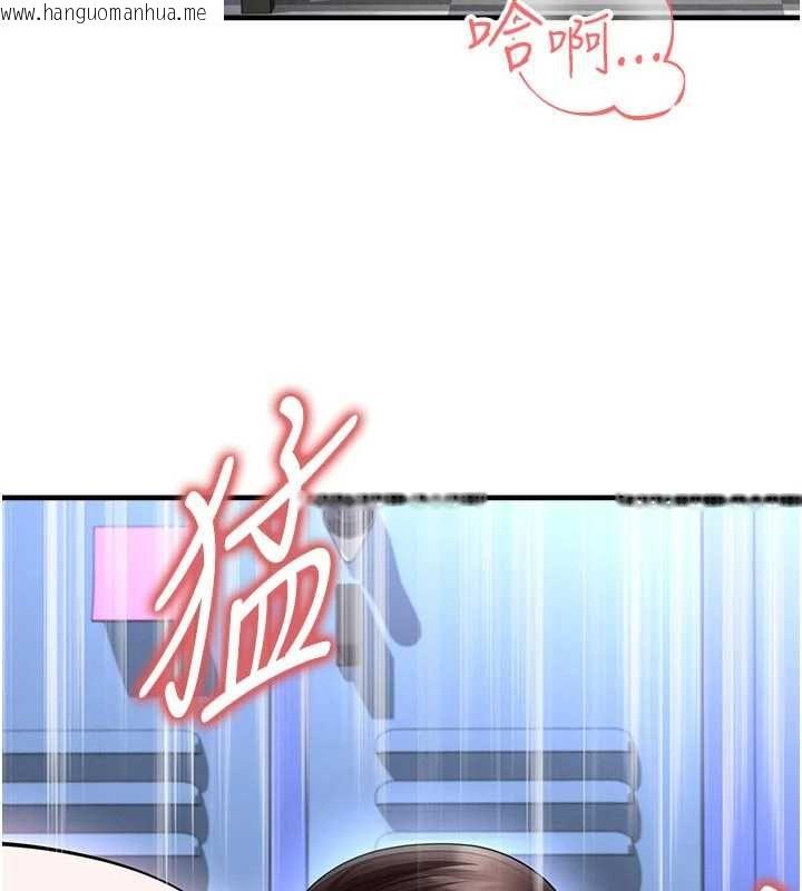 韩国漫画足球型男脱单指南韩漫_足球型男脱单指南-第71话-清纯女友的色情服务在线免费阅读-韩国漫画-第61张图片