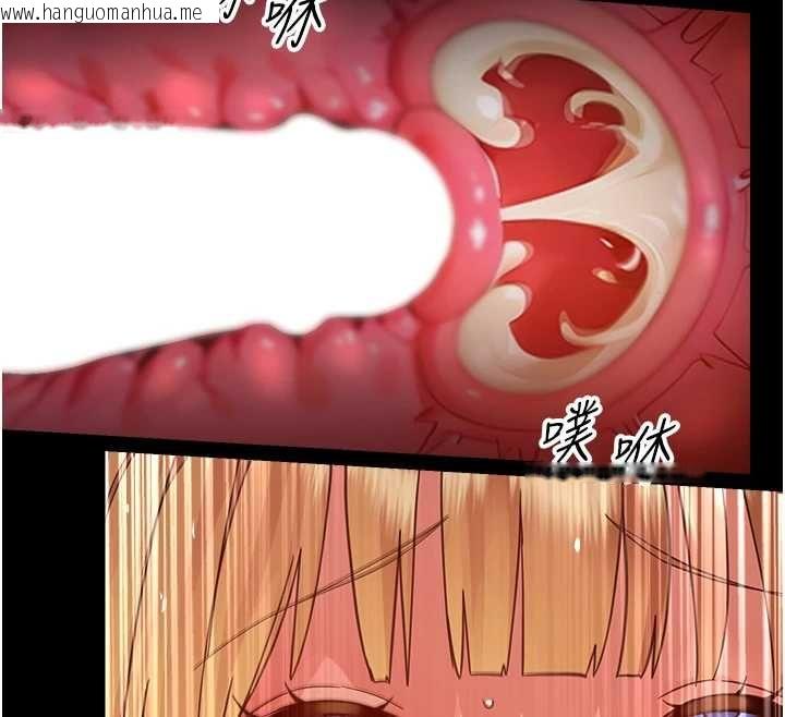 韩国漫画幼惑韩漫_幼惑-第36话-有本事四个一起上!在线免费阅读-韩国漫画-第24张图片