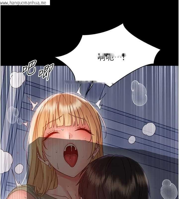 韩国漫画幼惑韩漫_幼惑-第36话-有本事四个一起上!在线免费阅读-韩国漫画-第13张图片