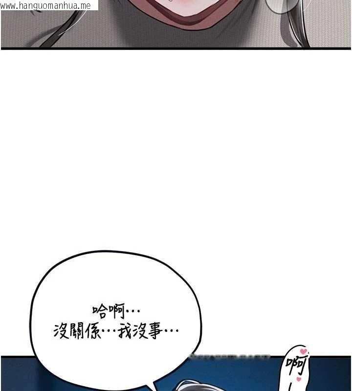 韩国漫画男人配额制韩漫_男人配额制-第54话-所有男人的梦想在线免费阅读-韩国漫画-第5张图片