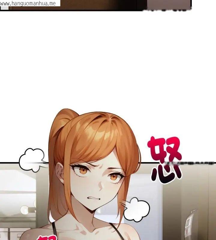 韩国漫画迟来的叛逆韩漫_迟来的叛逆-第11话在线免费阅读-韩国漫画-第76张图片