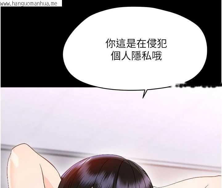 韩国漫画幼惑韩漫_幼惑-第36话-有本事四个一起上!在线免费阅读-韩国漫画-第65张图片