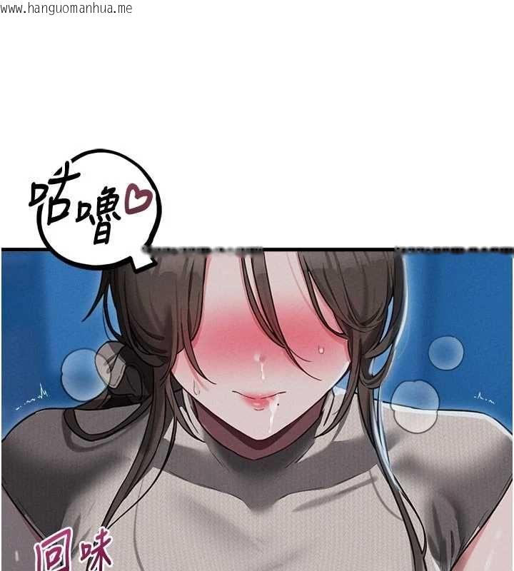 韩国漫画男人配额制韩漫_男人配额制-第54话-所有男人的梦想在线免费阅读-韩国漫画-第12张图片