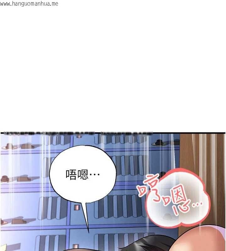 韩国漫画足球型男脱单指南韩漫_足球型男脱单指南-第71话-清纯女友的色情服务在线免费阅读-韩国漫画-第70张图片