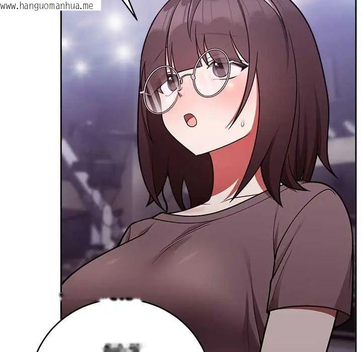 韩国漫画难言之秘/说不出口的秘密韩漫_难言之秘/说不出口的秘密-第54话在线免费阅读-韩国漫画-第38张图片