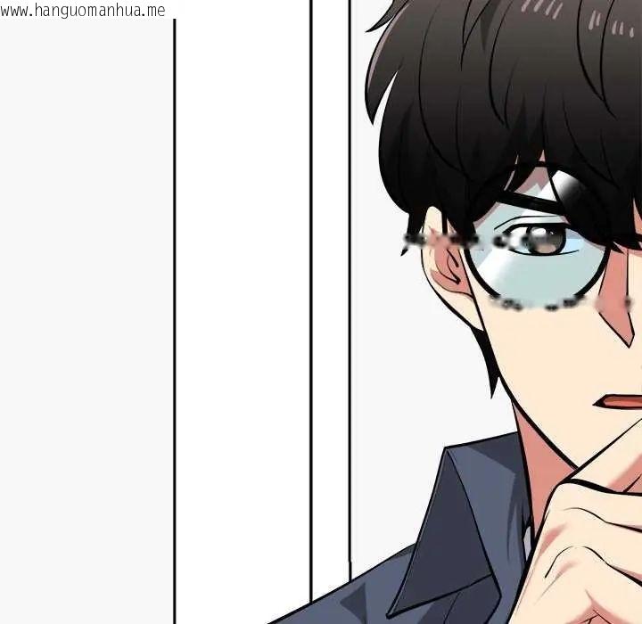 韩国漫画启动复仇系统/超真实征服游戏韩漫_启动复仇系统/超真实征服游戏-第29话在线免费阅读-韩国漫画-第128张图片