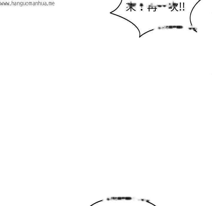 韩国漫画启动复仇系统/超真实征服游戏韩漫_启动复仇系统/超真实征服游戏-第29话在线免费阅读-韩国漫画-第39张图片
