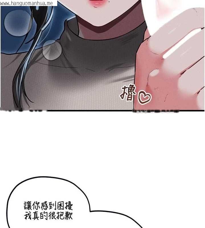 韩国漫画男人配额制韩漫_男人配额制-第54话-所有男人的梦想在线免费阅读-韩国漫画-第18张图片