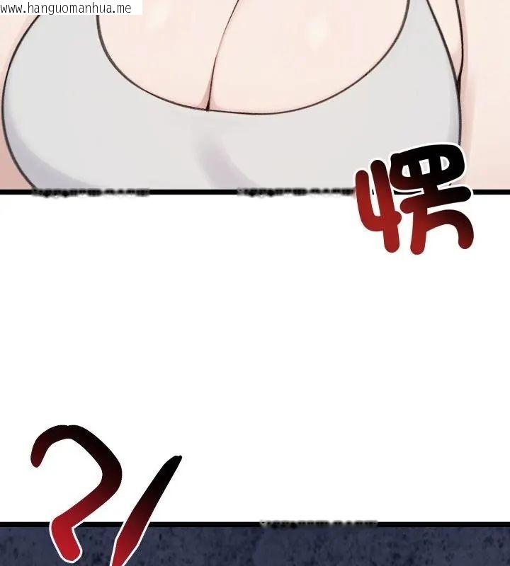 韩国漫画老婆卷款潜逃后韩漫_老婆卷款潜逃后-第66话在线免费阅读-韩国漫画-第157张图片