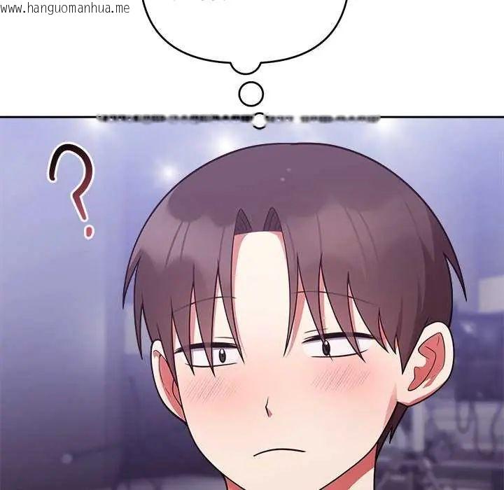 韩国漫画难言之秘/说不出口的秘密韩漫_难言之秘/说不出口的秘密-第54话在线免费阅读-韩国漫画-第86张图片