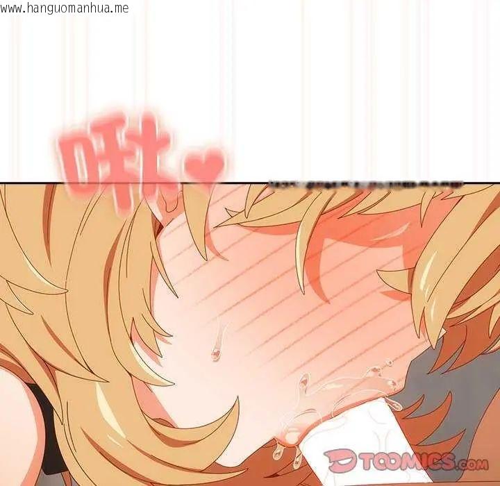 韩国漫画与众不同的兄妹/我家的掌上明珠韩漫_与众不同的兄妹/我家的掌上明珠-第54话在线免费阅读-韩国漫画-第132张图片