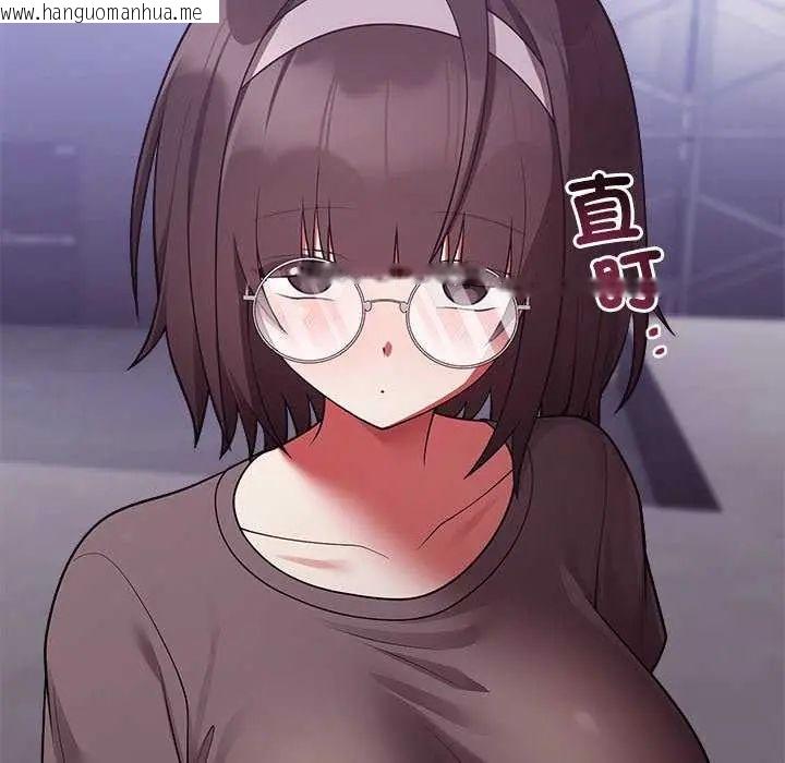 韩国漫画难言之秘/说不出口的秘密韩漫_难言之秘/说不出口的秘密-第54话在线免费阅读-韩国漫画-第54张图片
