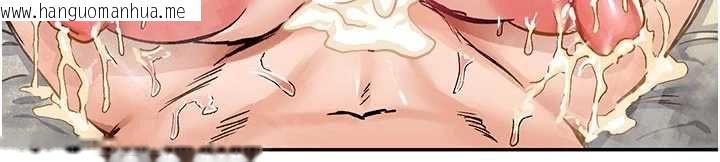 韩国漫画这一世我要开后宫韩漫_这一世我要开后宫-第15话-巨乳流出香甜奶汁在线免费阅读-韩国漫画-第159张图片