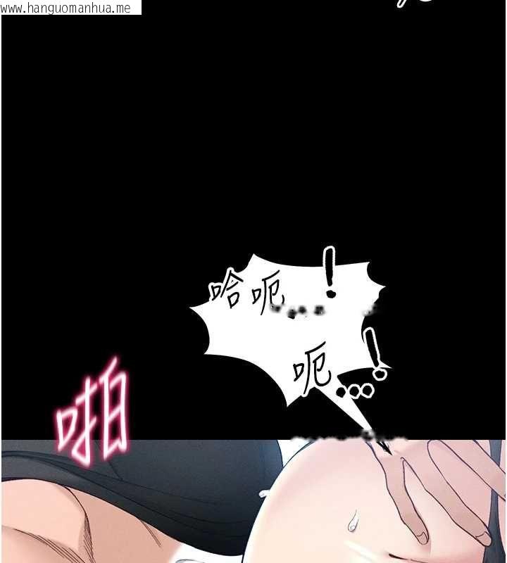 韩国漫画太妹攻略指南韩漫_太妹攻略指南-第56话-妳愿意替妳哥受罚吗?在线免费阅读-韩国漫画-第29张图片
