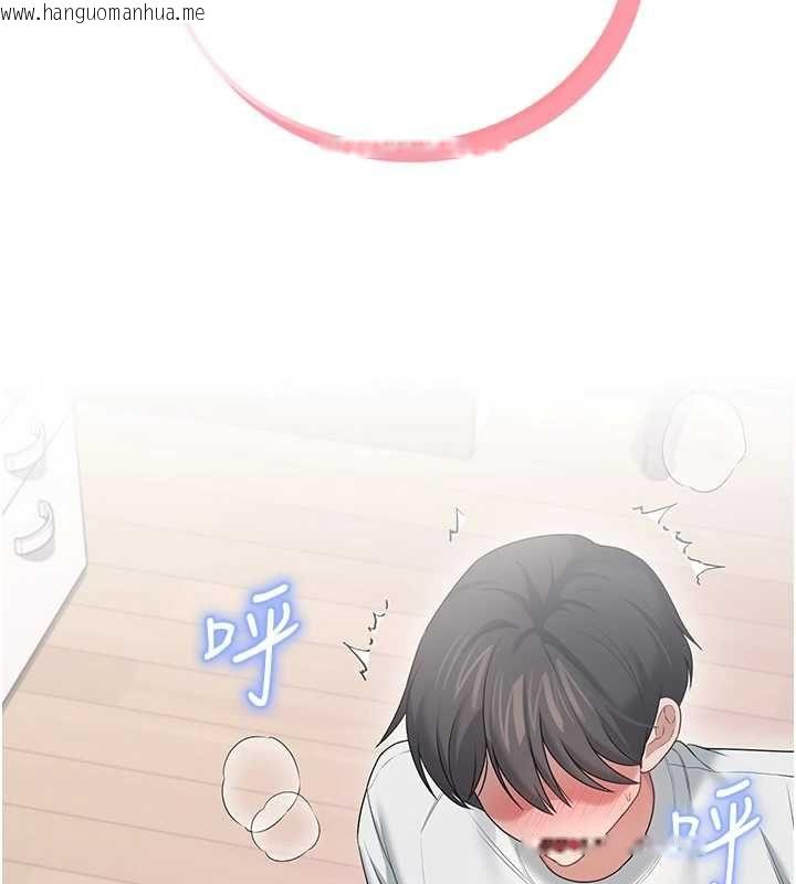 韩国漫画飞机杯女神连线中韩漫_飞机杯女神连线中-第70话-飞机杯专属教学在线免费阅读-韩国漫画-第149张图片