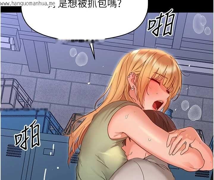 韩国漫画幼惑韩漫_幼惑-第36话-有本事四个一起上!在线免费阅读-韩国漫画-第4张图片
