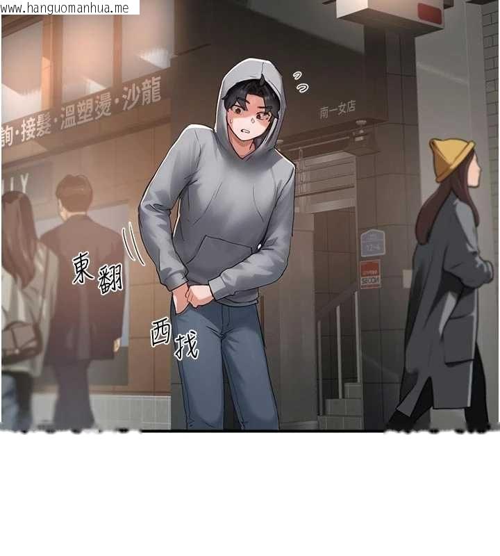 韩国漫画成人漫画取材课韩漫_成人漫画取材课-第9话-这样还说不是变态?在线免费阅读-韩国漫画-第138张图片