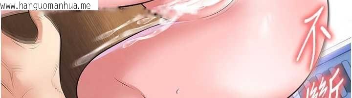 韩国漫画足球型男脱单指南韩漫_足球型男脱单指南-第71话-清纯女友的色情服务在线免费阅读-韩国漫画-第127张图片