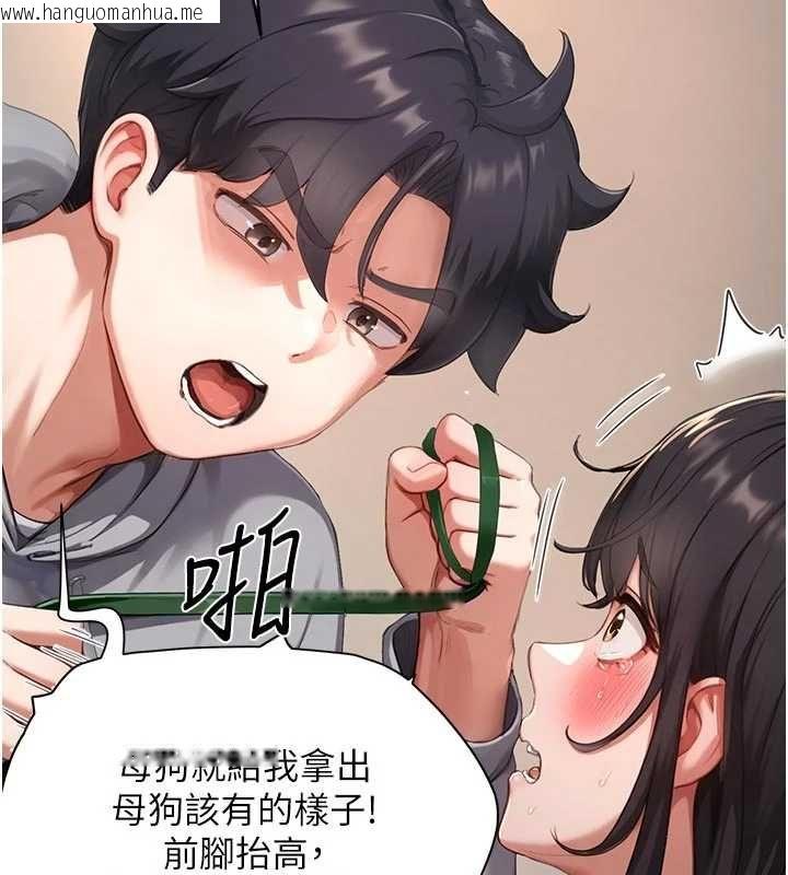 韩国漫画成人漫画取材课韩漫_成人漫画取材课-第9话-这样还说不是变态?在线免费阅读-韩国漫画-第87张图片