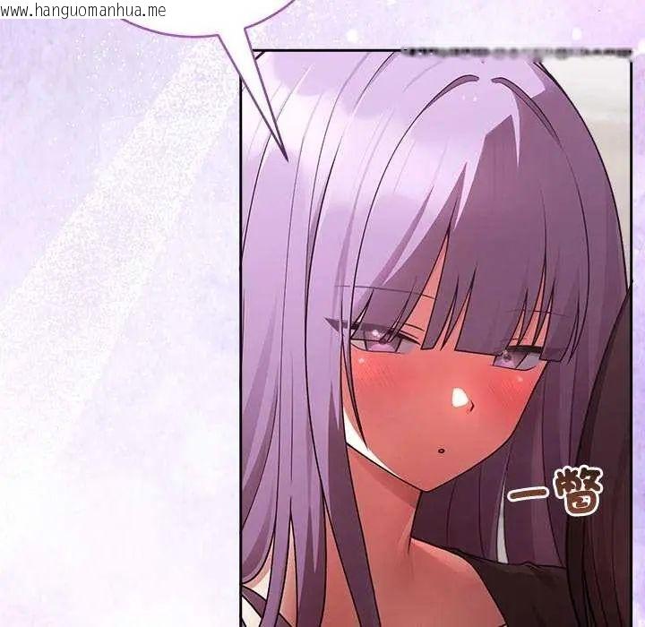 韩国漫画难言之秘/说不出口的秘密韩漫_难言之秘/说不出口的秘密-第54话在线免费阅读-韩国漫画-第153张图片