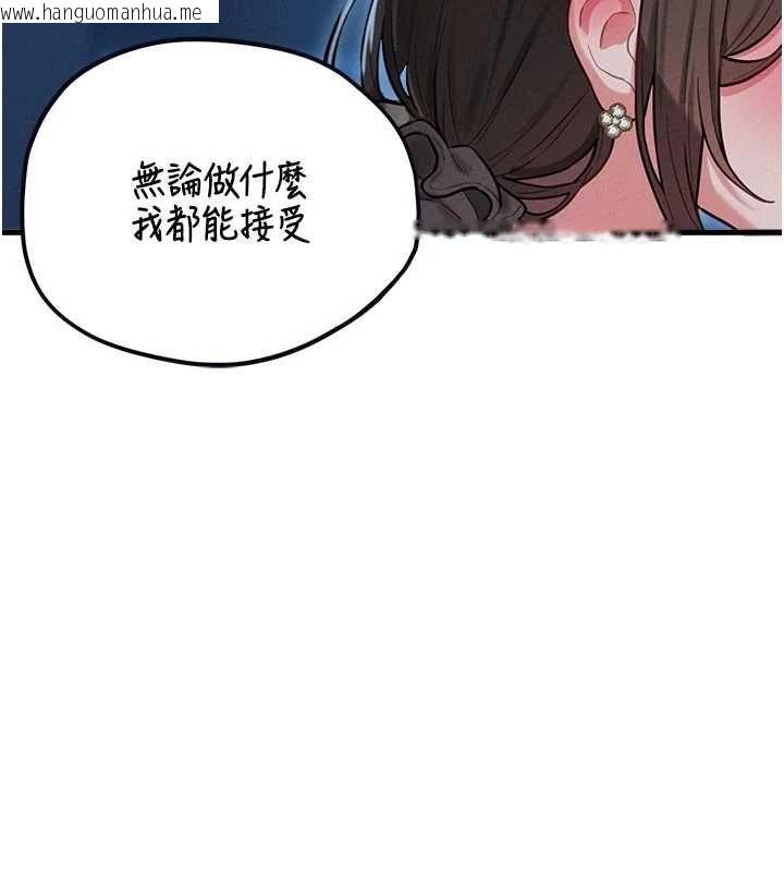韩国漫画男人配额制韩漫_男人配额制-第54话-所有男人的梦想在线免费阅读-韩国漫画-第24张图片