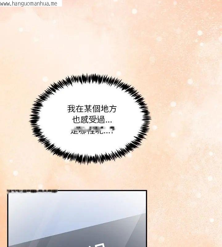 韩国漫画男人止步韩漫_男人止步-第63话在线免费阅读-韩国漫画-第127张图片