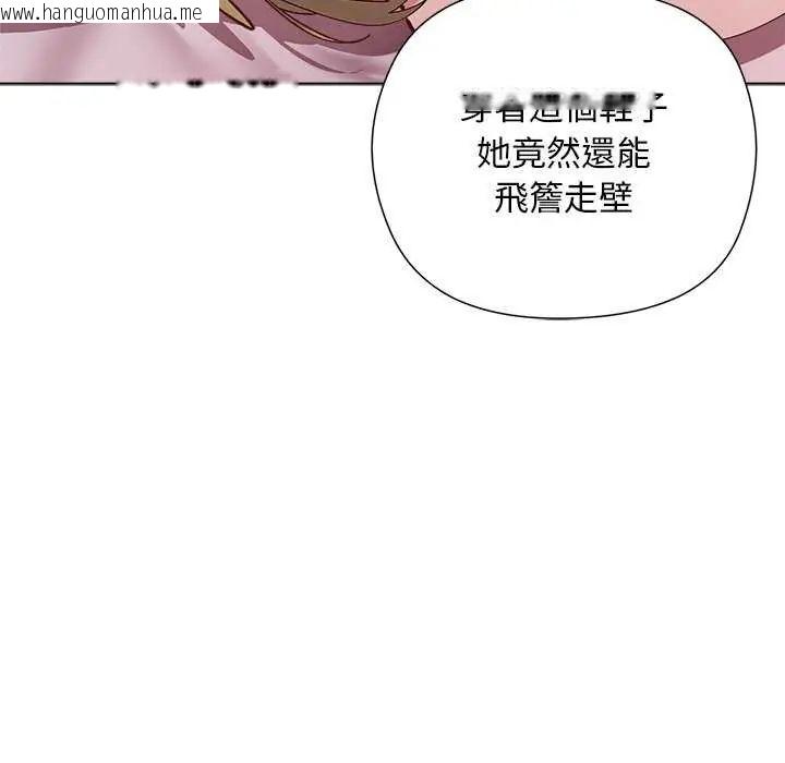 韩国漫画小姐由我来守护韩漫_小姐由我来守护-第28话在线免费阅读-韩国漫画-第17张图片
