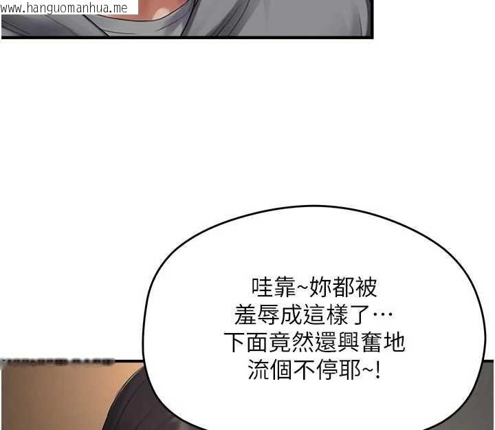韩国漫画成人漫画取材课韩漫_成人漫画取材课-第9话-这样还说不是变态?在线免费阅读-韩国漫画-第56张图片