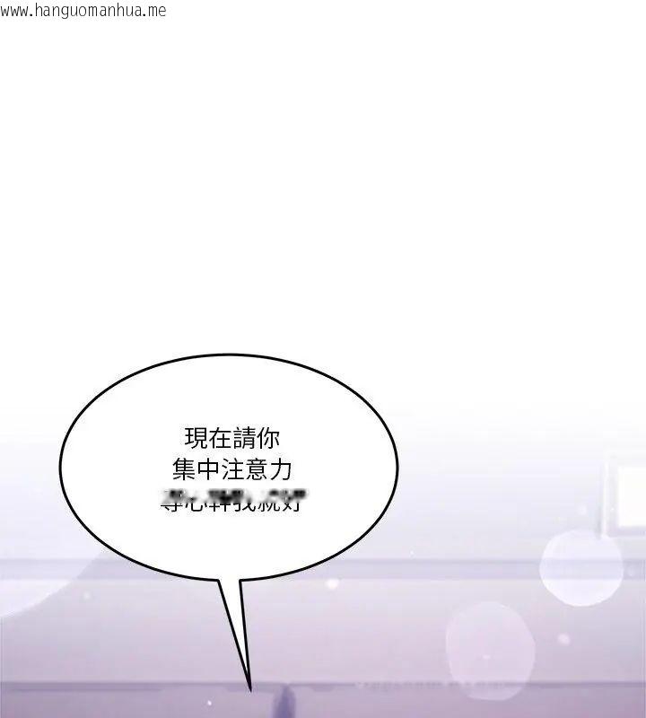 韩国漫画男人止步韩漫_男人止步-第63话在线免费阅读-韩国漫画-第24张图片