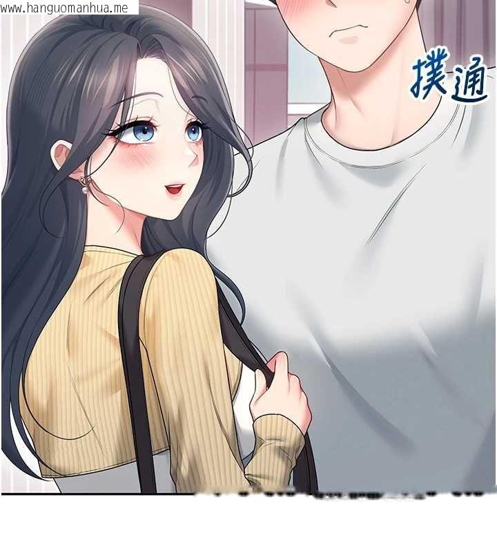 韩国漫画飞机杯女神连线中韩漫_飞机杯女神连线中-第70话-飞机杯专属教学在线免费阅读-韩国漫画-第92张图片