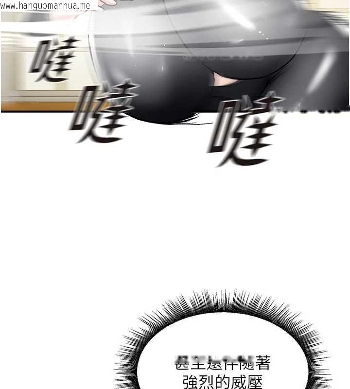 韩国漫画这一世我要开后宫韩漫_这一世我要开后宫-第15话-巨乳流出香甜奶汁在线免费阅读-韩国漫画-第57张图片