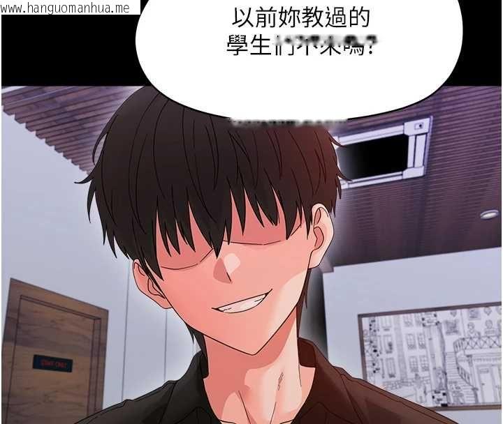韩国漫画幼惑韩漫_幼惑-第36话-有本事四个一起上!在线免费阅读-韩国漫画-第173张图片