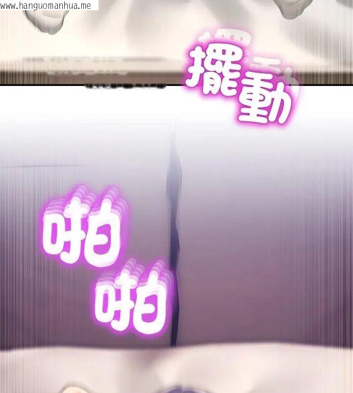 韩国漫画男人止步韩漫_男人止步-第63话在线免费阅读-韩国漫画-第4张图片