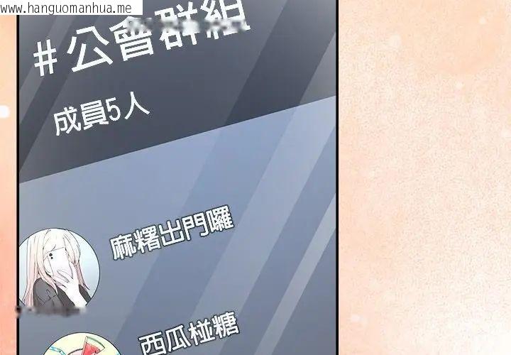 韩国漫画男人止步韩漫_男人止步-第63话在线免费阅读-韩国漫画-第128张图片
