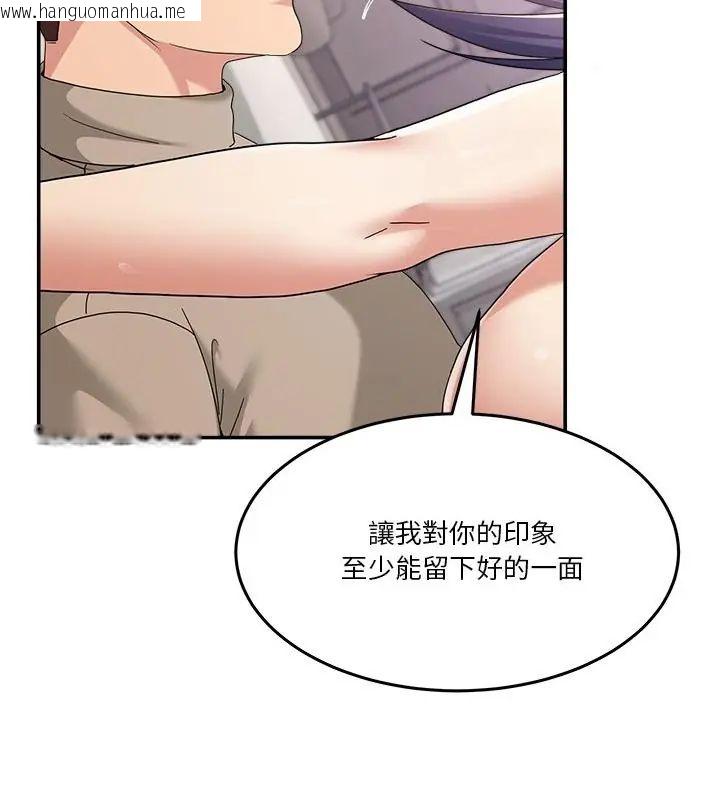 韩国漫画男人止步韩漫_男人止步-第63话在线免费阅读-韩国漫画-第175张图片