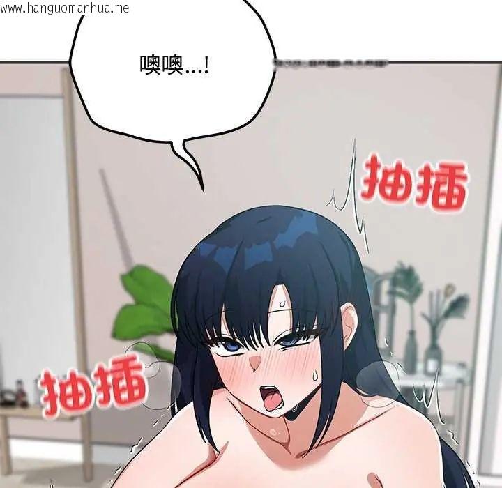 韩国漫画魔法少女退役后韩漫_魔法少女退役后-第24话在线免费阅读-韩国漫画-第38张图片