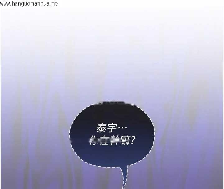 韩国漫画魔法少女露美娜韩漫_魔法少女露美娜-第11话-公然高潮的露美娜在线免费阅读-韩国漫画-第52张图片