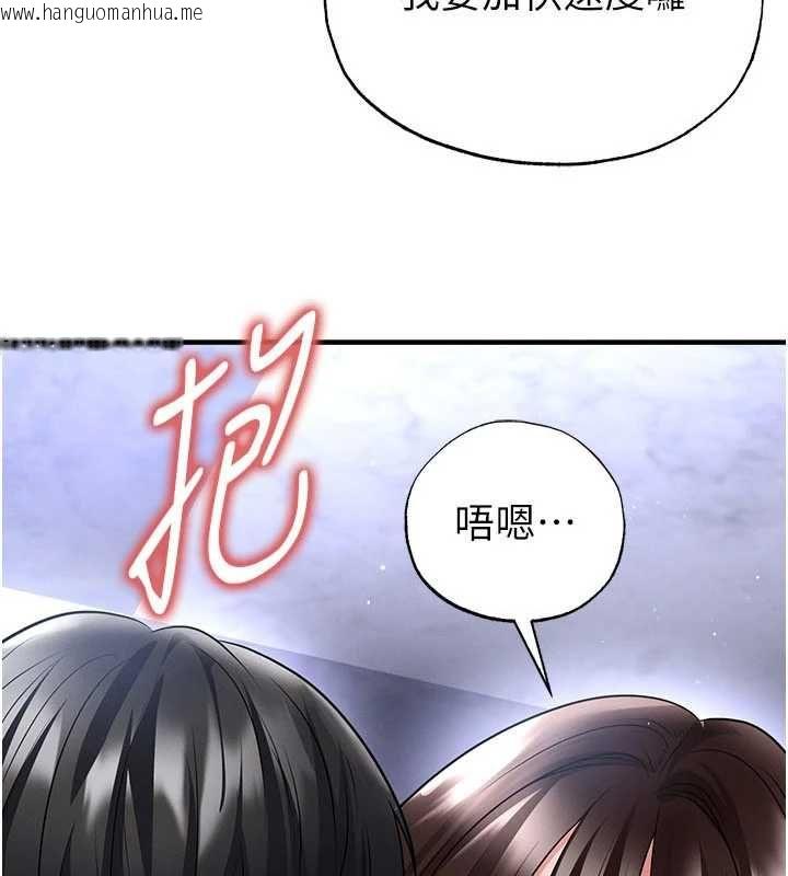 韩国漫画足球型男脱单指南韩漫_足球型男脱单指南-第71话-清纯女友的色情服务在线免费阅读-韩国漫画-第8张图片