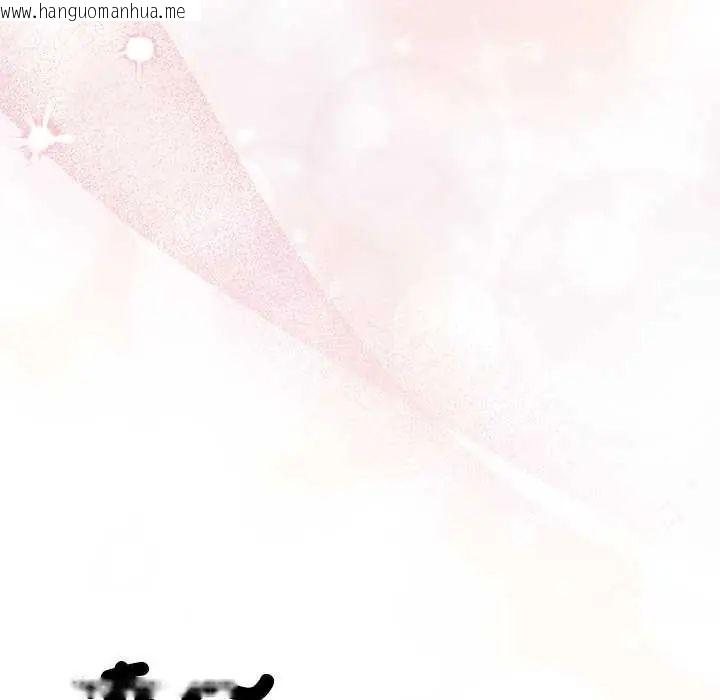 韩国漫画与众不同的兄妹/我家的掌上明珠韩漫_与众不同的兄妹/我家的掌上明珠-第54话在线免费阅读-韩国漫画-第7张图片
