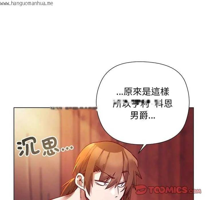 韩国漫画小姐由我来守护韩漫_小姐由我来守护-第28话在线免费阅读-韩国漫画-第27张图片