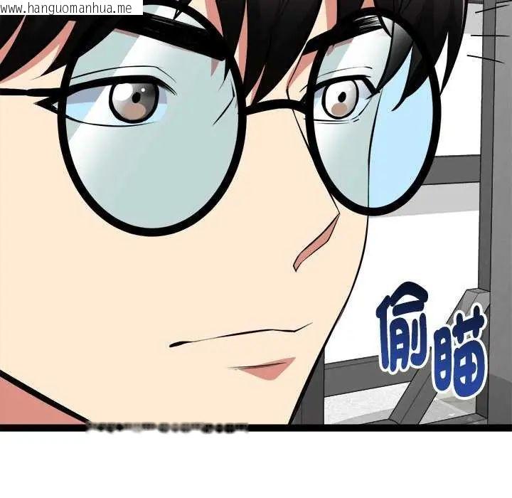 韩国漫画启动复仇系统/超真实征服游戏韩漫_启动复仇系统/超真实征服游戏-第29话在线免费阅读-韩国漫画-第50张图片