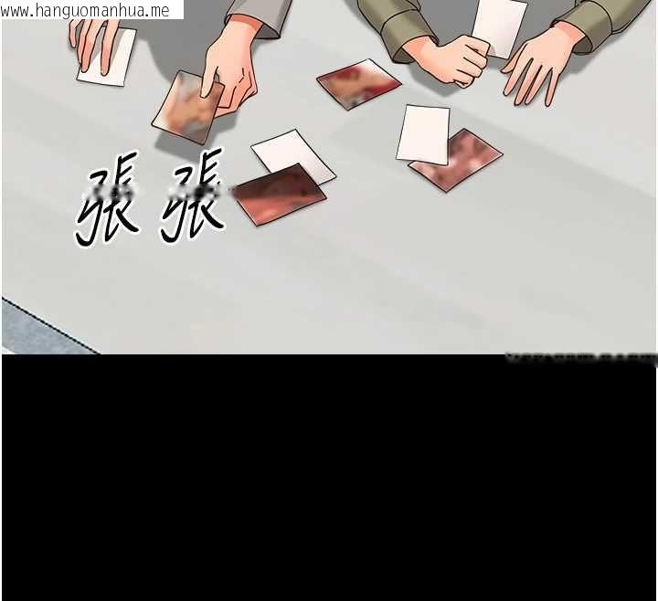 韩国漫画幼惑韩漫_幼惑-第36话-有本事四个一起上!在线免费阅读-韩国漫画-第125张图片