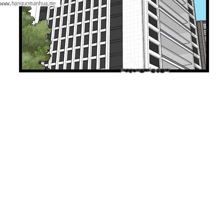韩国漫画启动复仇系统/超真实征服游戏韩漫_启动复仇系统/超真实征服游戏-第29话在线免费阅读-韩国漫画-第74张图片