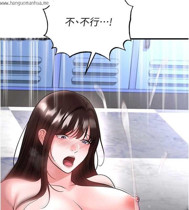 韩国漫画足球型男脱单指南韩漫_足球型男脱单指南-第71话-清纯女友的色情服务在线免费阅读-韩国漫画-第41张图片