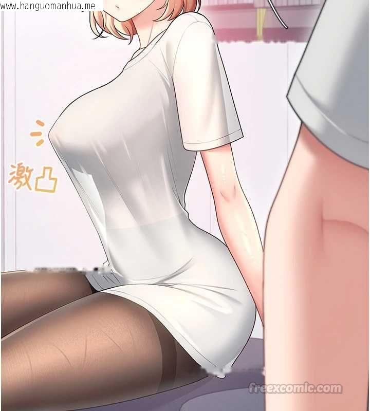 韩国漫画飞机杯女神连线中韩漫_飞机杯女神连线中-第70话-飞机杯专属教学在线免费阅读-韩国漫画-第15张图片