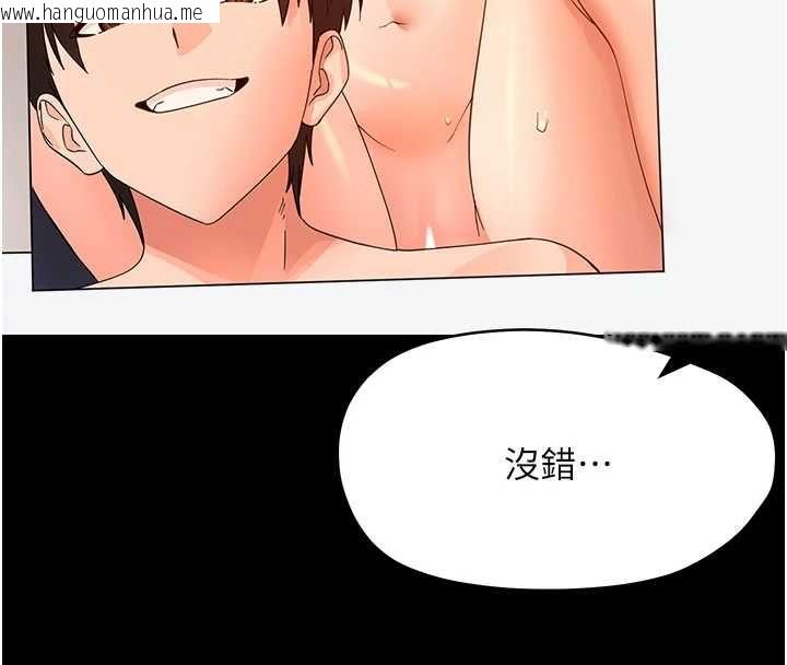 韩国漫画幼惑韩漫_幼惑-第36话-有本事四个一起上!在线免费阅读-韩国漫画-第131张图片