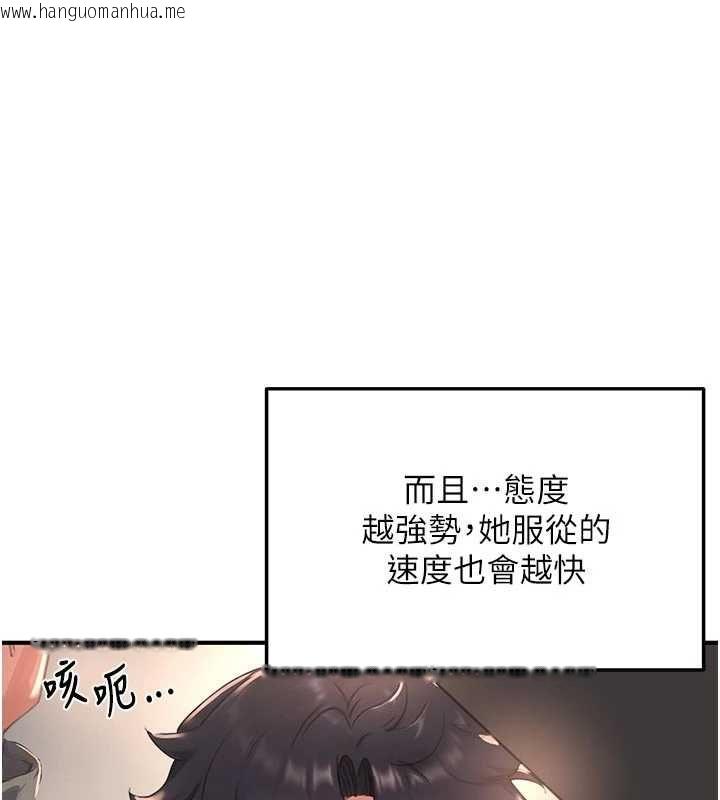 韩国漫画成人漫画取材课韩漫_成人漫画取材课-第9话-这样还说不是变态?在线免费阅读-韩国漫画-第1张图片