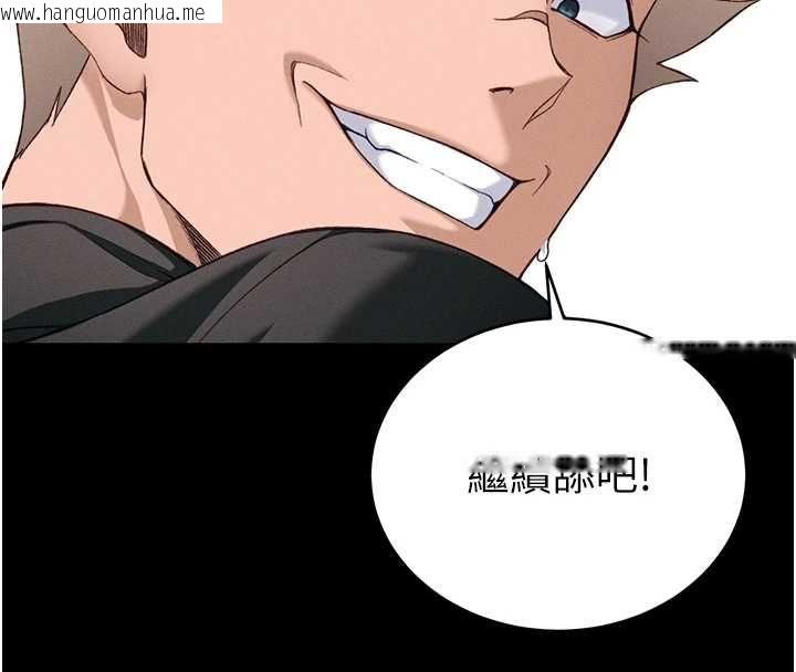 韩国漫画太妹攻略指南韩漫_太妹攻略指南-第56话-妳愿意替妳哥受罚吗?在线免费阅读-韩国漫画-第17张图片