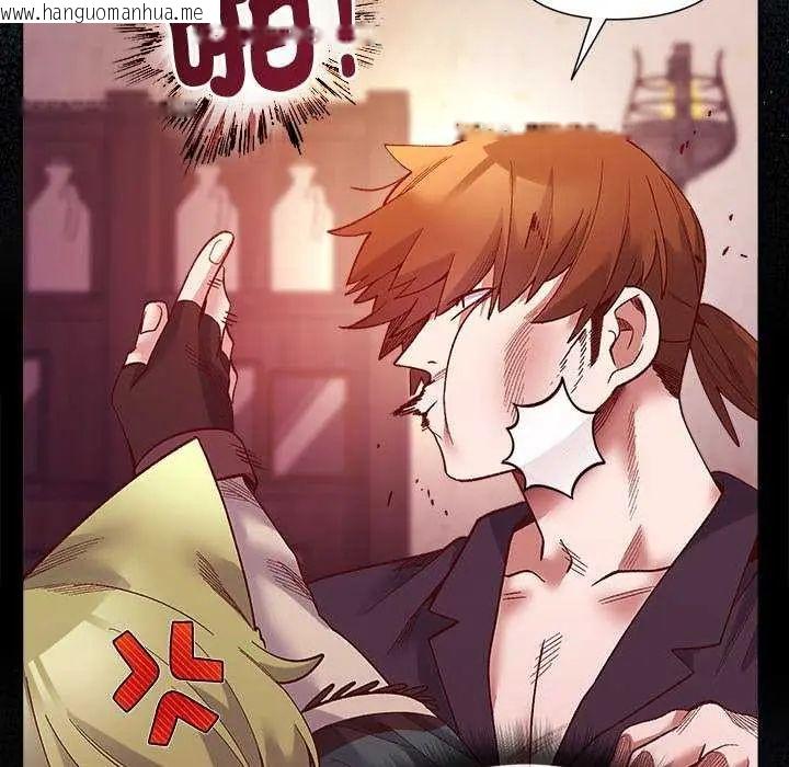 韩国漫画小姐由我来守护韩漫_小姐由我来守护-第28话在线免费阅读-韩国漫画-第41张图片