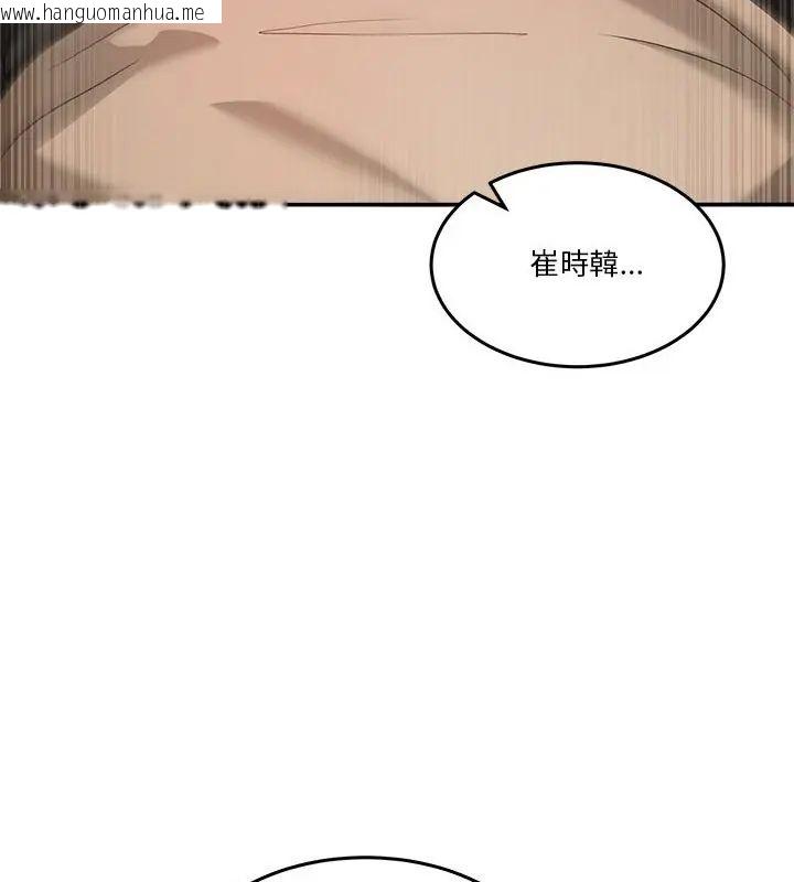 韩国漫画男人止步韩漫_男人止步-第63话在线免费阅读-韩国漫画-第7张图片
